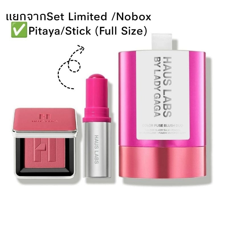 HAUS LABS BY LADY GAGA Color Fuse Talc-Free Blush Powder With Fermented Arnica